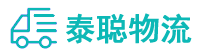 重庆到金川区物流公司